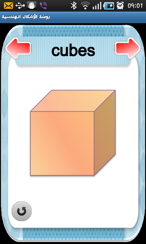image: Cube